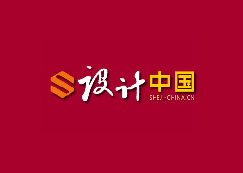 設(shè)計(jì)中國|中國品牌設(shè)計(jì)|網(wǎng)頁設(shè)計(jì)細(xì)節(jié)