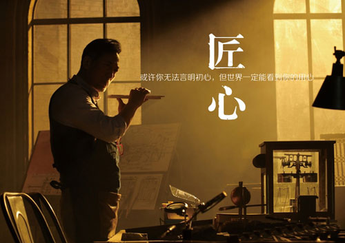工業(yè)設(shè)計：“智造”強國不可或缺的“匠心”