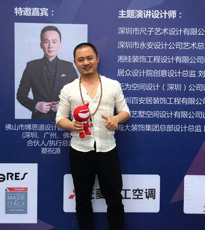 段劍文：翻天覆地的未來里，設(shè)計師一定要勇于創(chuàng)新
