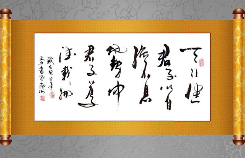 淺談書法在平面設(shè)計(jì)中的運(yùn)用
