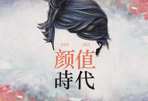 顏值時代，中國汽車品牌也有自己的設(shè)計理念