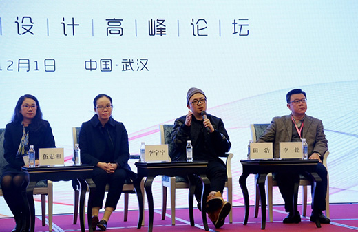 首屆中國(guó)工業(yè)設(shè)計(jì)博覽會(huì)開(kāi)幕，洛可可以創(chuàng)新設(shè)計(jì)造新物種