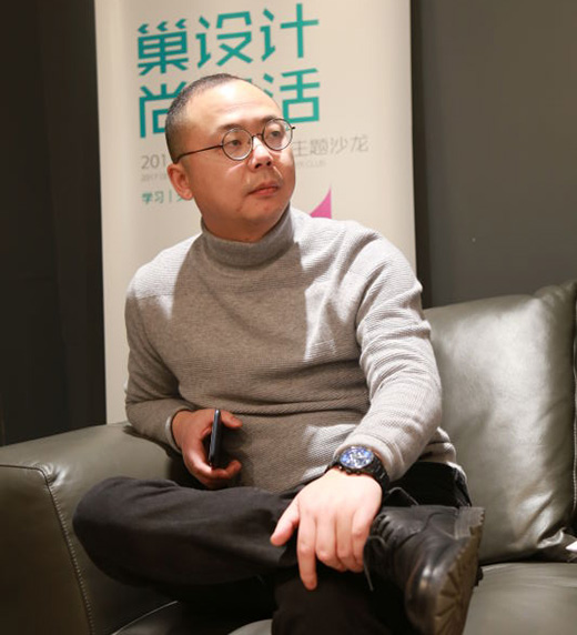 巢尚會設(shè)計(jì)師主題沙龍：當(dāng)設(shè)計(jì)遇上現(xiàn)代簡約風(fēng)