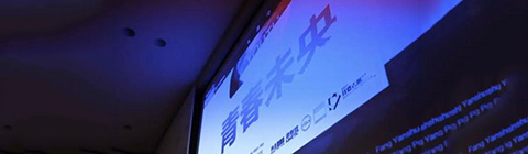 2018“青春未央”亮相米蘭設(shè)計(jì)周，中國(guó)設(shè)計(jì)走向新高度