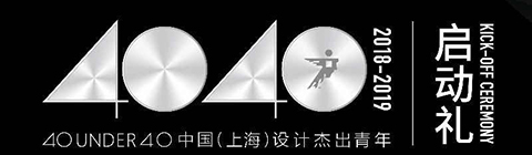 設(shè)計(jì)出走，從傳統(tǒng)空間的變革到透視生活中的想象