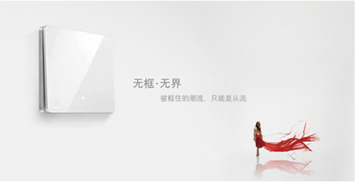 西門子開關(guān)插座，引領(lǐng)簡約ins風裝潢潮流
