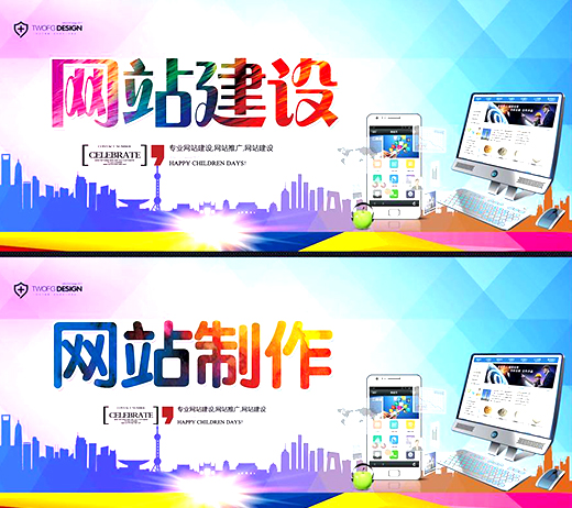 網站制作設計需要考慮到哪些因素？