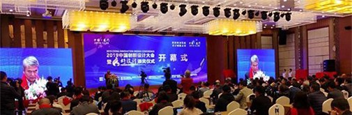 中國設(shè)計領(lǐng)域添新軍：多個創(chuàng)新創(chuàng)意機構(gòu)在廈揭牌