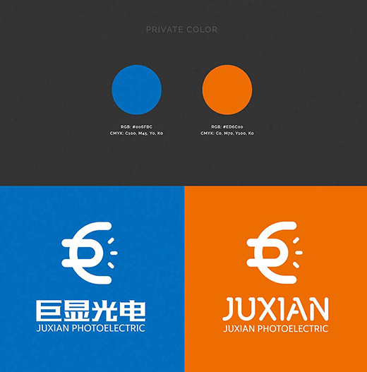 光電企業(yè)品牌logo設計