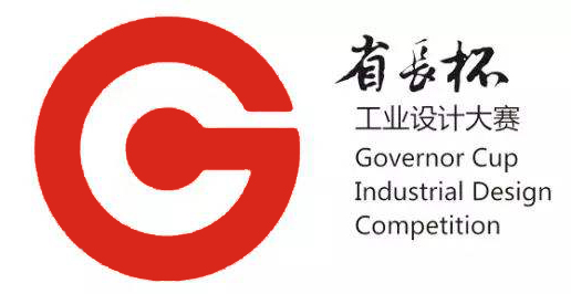 “省長(zhǎng)杯”工業(yè)設(shè)計(jì)大賽 惠州賽區(qū)開始接受報(bào)名