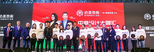 2020廣州設(shè)計(jì)周，讓世界看見中國(guó)幸福家!