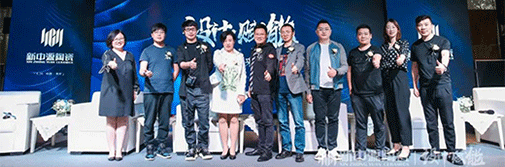 設(shè)計(jì)賦能 | 重慶站熱辣上演，共話消費(fèi)升級(jí)下的家裝未來(lái)