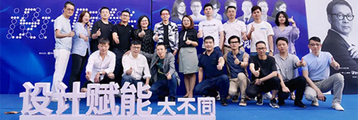 設(shè)計(jì)賦能 | 一次關(guān)于商業(yè)與家裝的探討，干貨都在這!