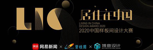 這場(chǎng)行業(yè)權(quán)威賽事，想完成中國(guó)設(shè)計(jì)圈的底層生態(tài)建設(shè)