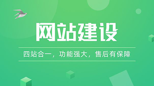 平面網(wǎng)站怎么建設才顯得完美?