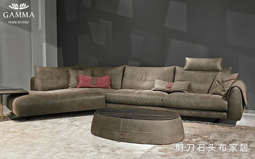 意大利Gamma沙發(fā)，超高性價(jià)比的沙發(fā)品牌