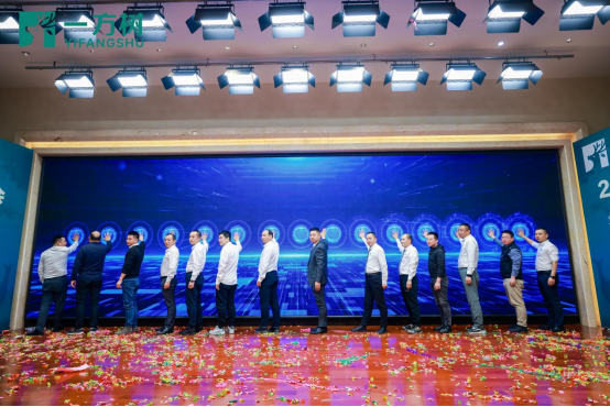 新年新氣象，一方樹(shù)家居揚(yáng)帆起航2024