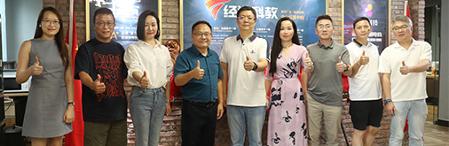 廣東廣播電視臺(tái)經(jīng)濟(jì)科教頻道中山運(yùn)營(yíng)中心，榮耀啟航