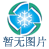 福千府